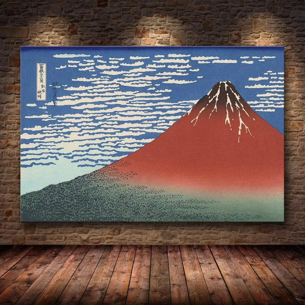 Estampe Japonaise Hokusai 'Okoshita'