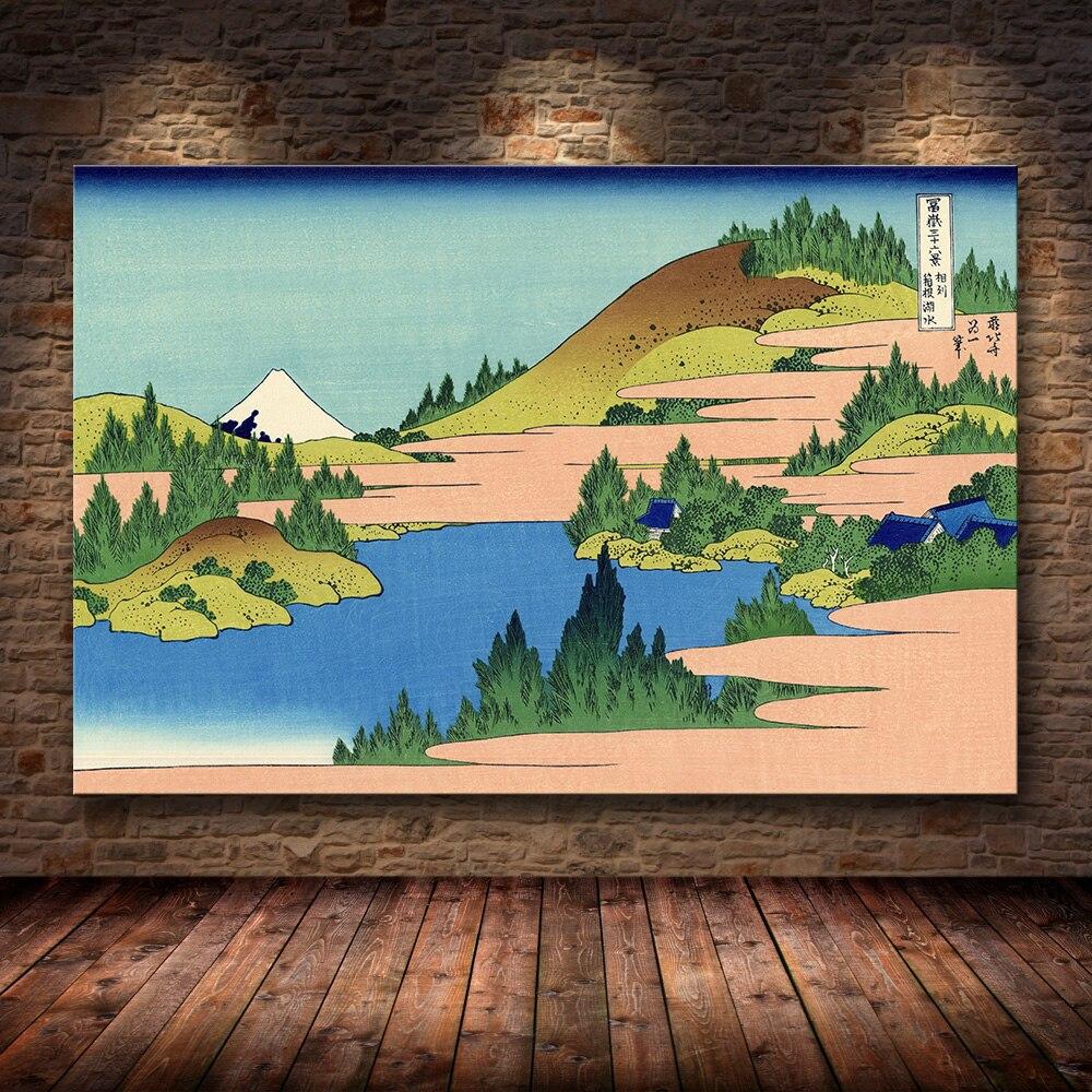 Estampe Japonaise<br> Paysage Nippon
