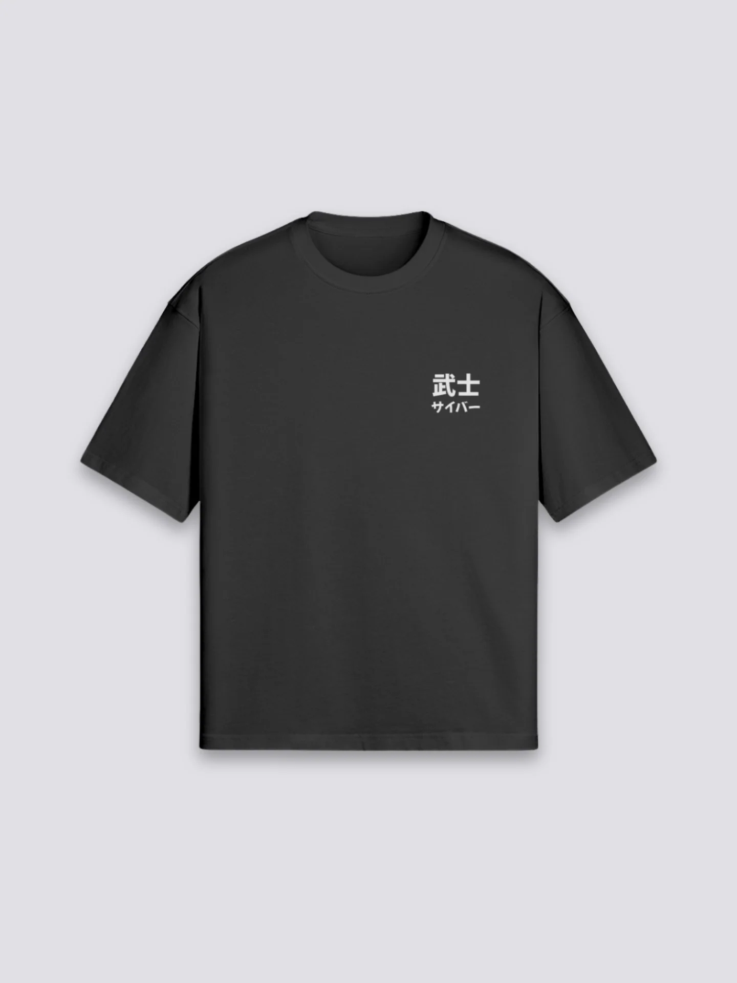 T-Shirt Cyberpunk - サイバーパンク - Image 7
