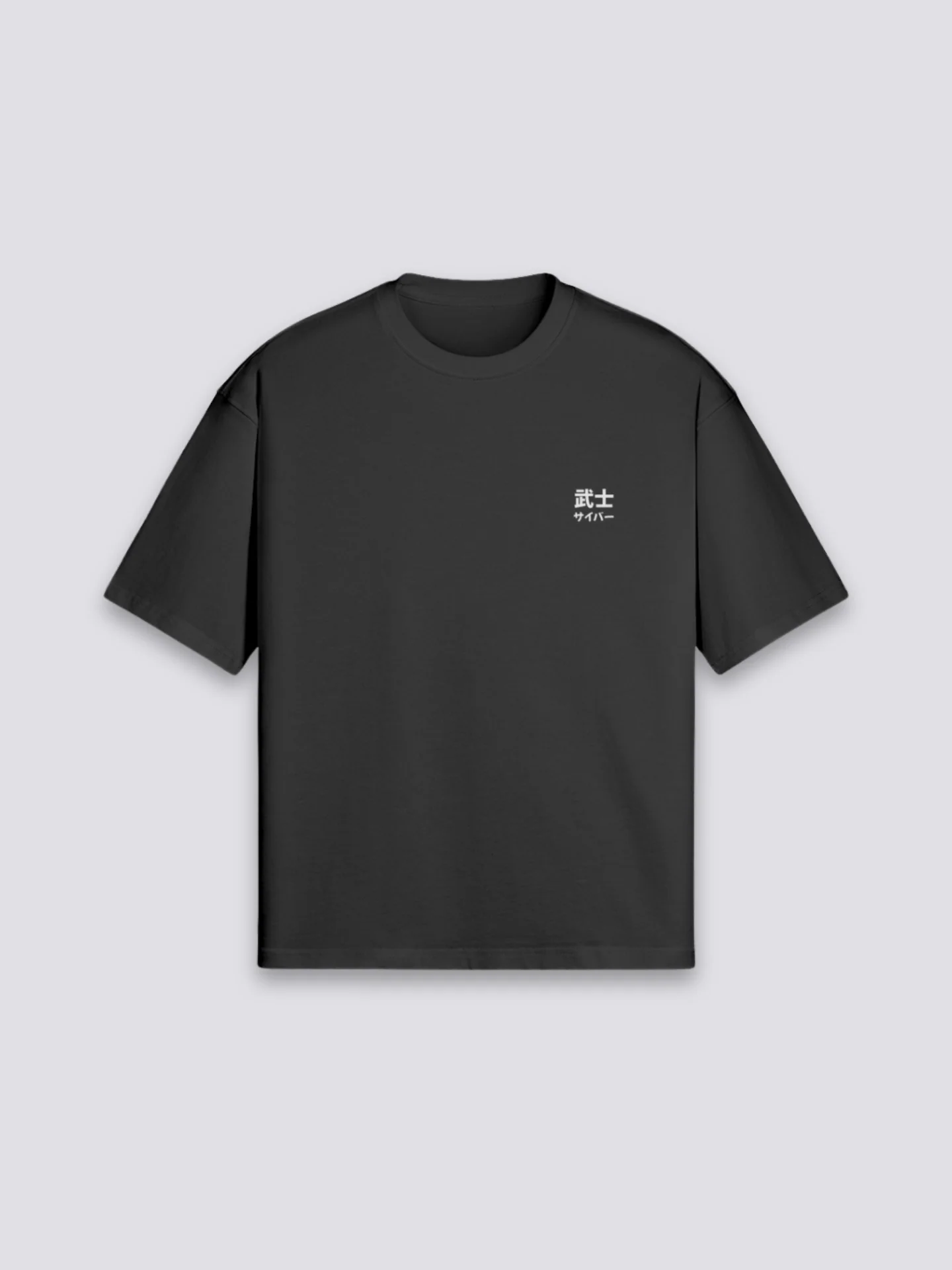 T-Shirt Imprimé Japonais - プリント - Image 5
